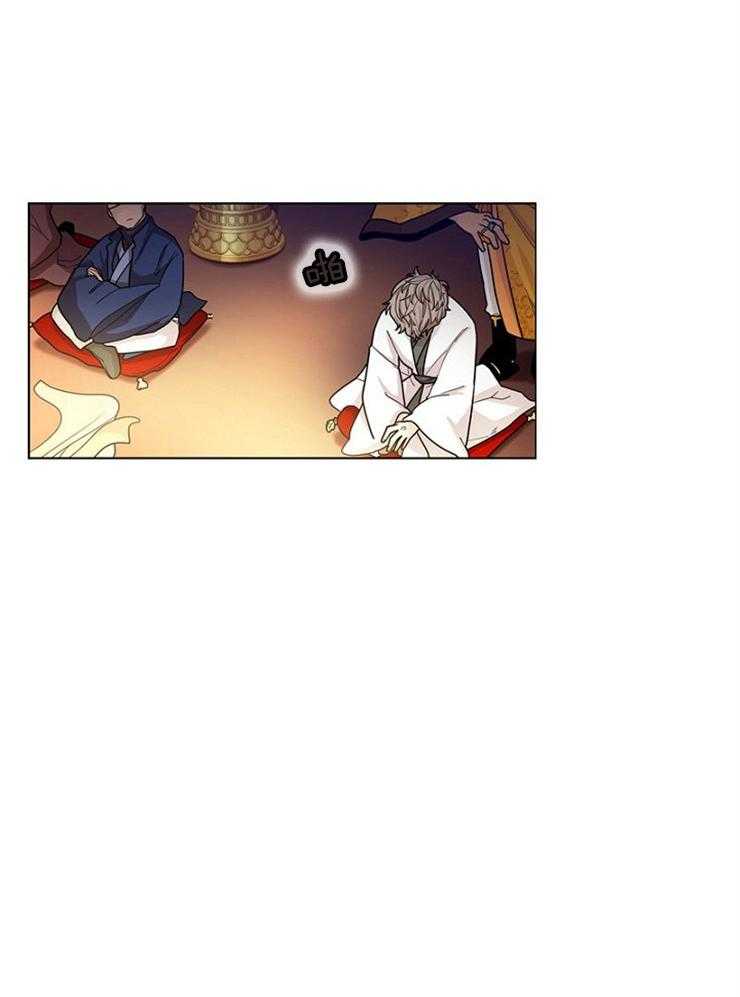 疯批殿下的虐爱 第7话 第17页