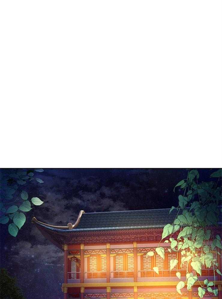 疯批殿下的虐爱 第7话 第18页