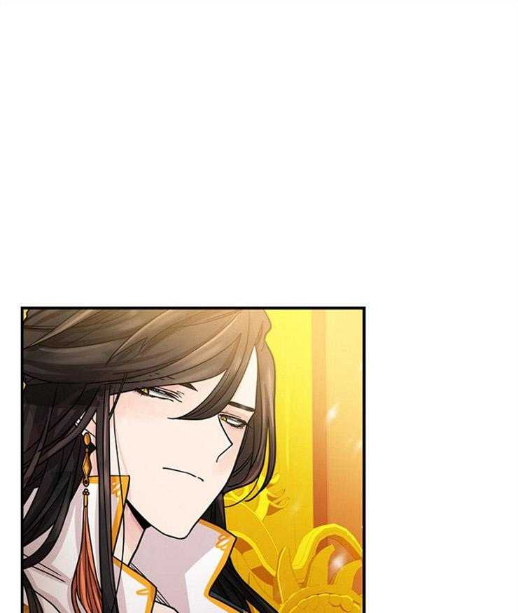 疯批殿下的虐爱 第7话 第30页