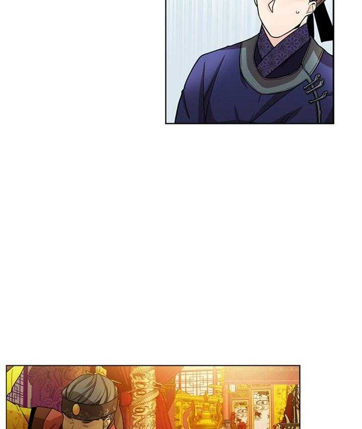 疯批殿下的虐爱 第7话 第32页