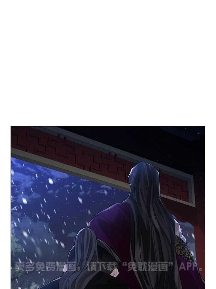 疯批殿下的虐爱 第70话 第0页