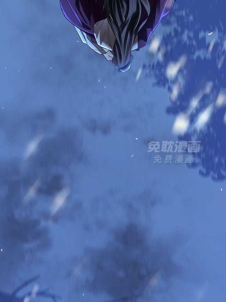 疯批殿下的虐爱 第70话 第11页