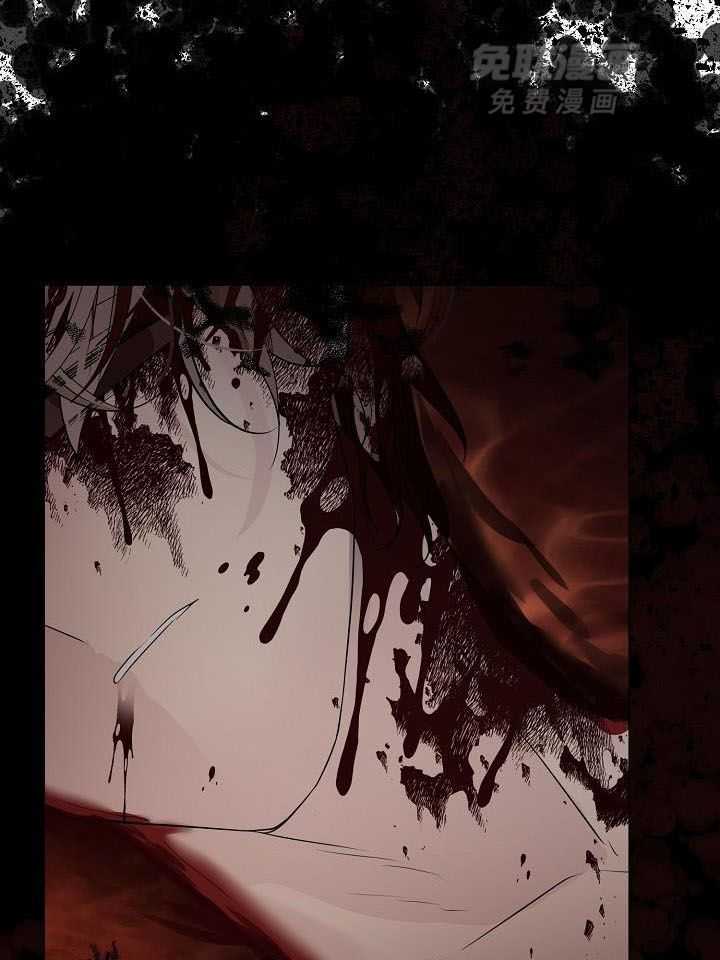 疯批殿下的虐爱 第70话 第21页