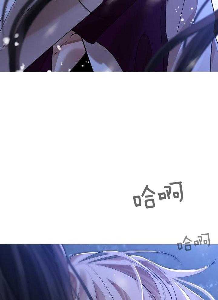 疯批殿下的虐爱 第70话 第40页