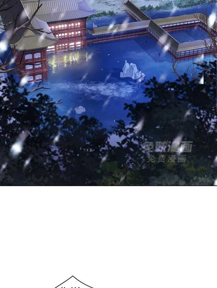 疯批殿下的虐爱 第71话 第1页