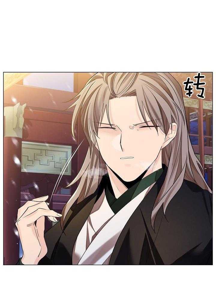 疯批殿下的虐爱 第71话 第7页