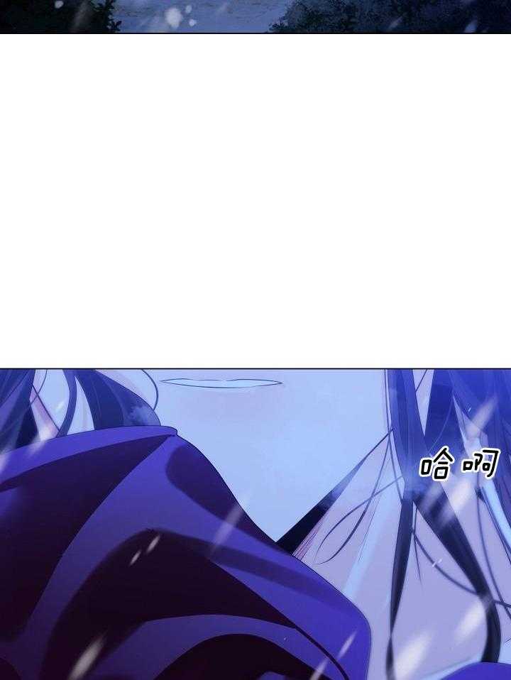 疯批殿下的虐爱 第71话 第9页