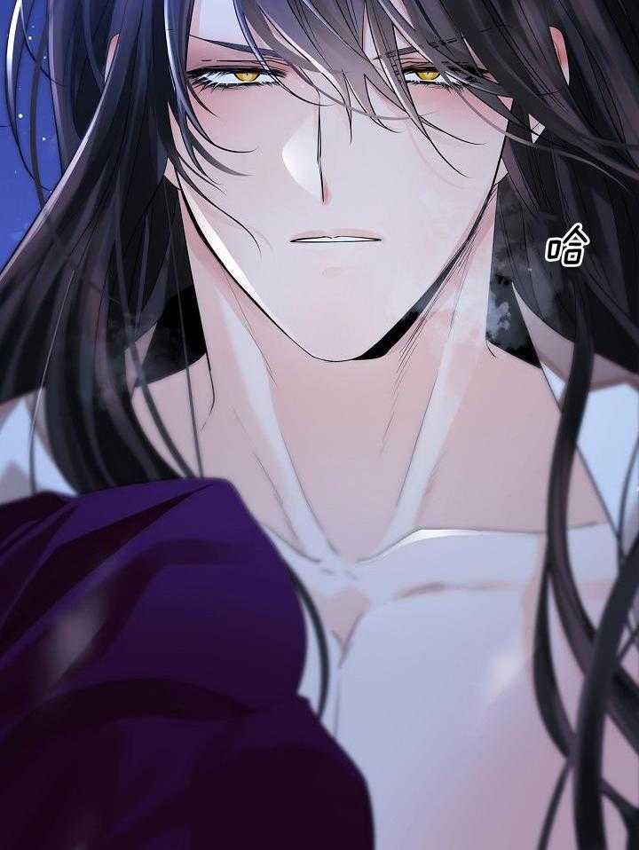 疯批殿下的虐爱 第71话 第11页