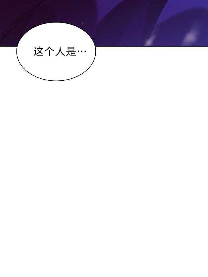 疯批殿下的虐爱 第71话 第18页