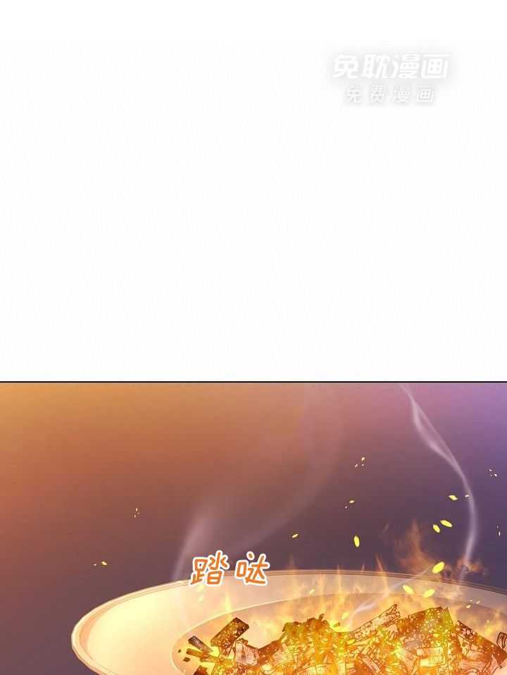 疯批殿下的虐爱 第71话 第19页