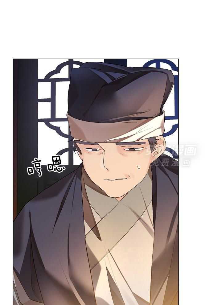 疯批殿下的虐爱 第71话 第23页