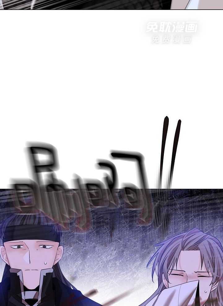 疯批殿下的虐爱 第71话 第32页