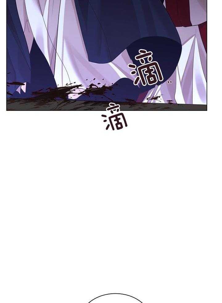 疯批殿下的虐爱 第72话 第1页