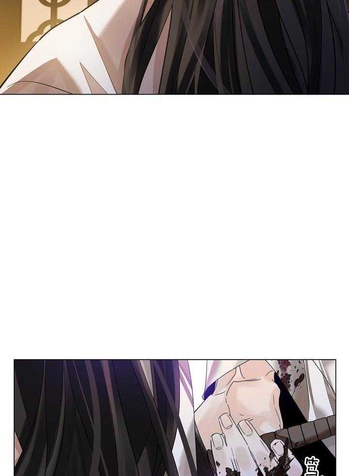 疯批殿下的虐爱 第72话 第4页