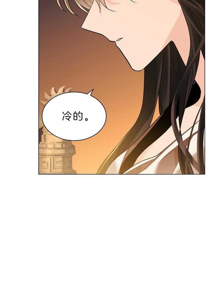 疯批殿下的虐爱 第72话 第12页