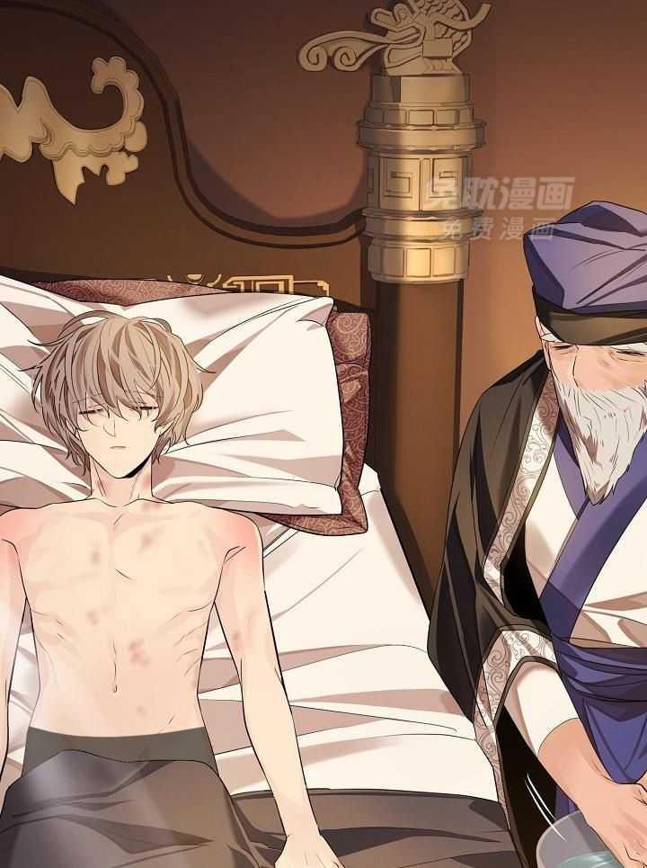 疯批殿下的虐爱 第72话 第29页