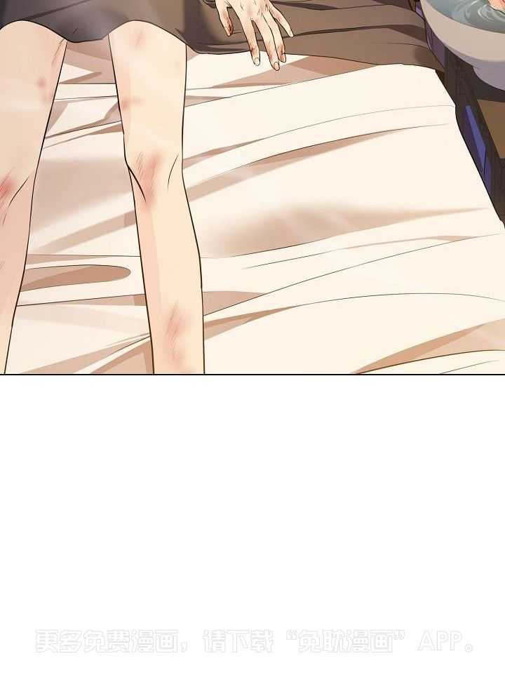 疯批殿下的虐爱 第72话 第30页