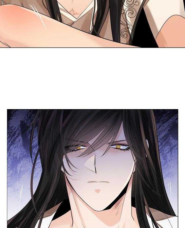 疯批殿下的虐爱 第73话 第3页