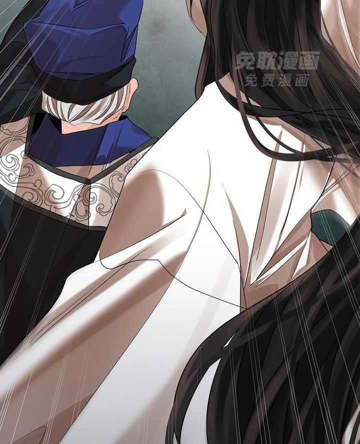 疯批殿下的虐爱 第73话 第5页