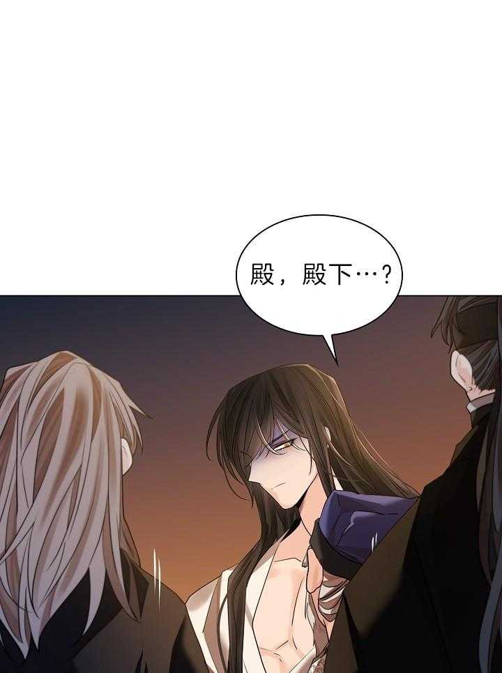 疯批殿下的虐爱 第73话 第7页