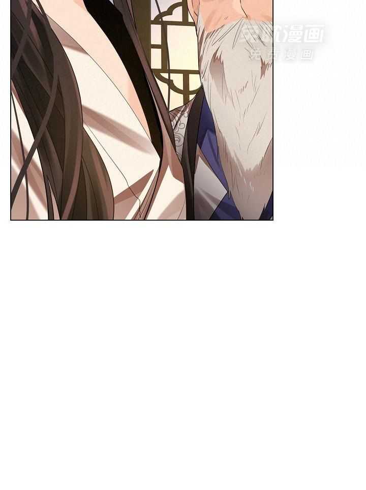 疯批殿下的虐爱 第73话 第16页