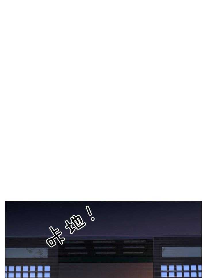 疯批殿下的虐爱 第73话 第19页