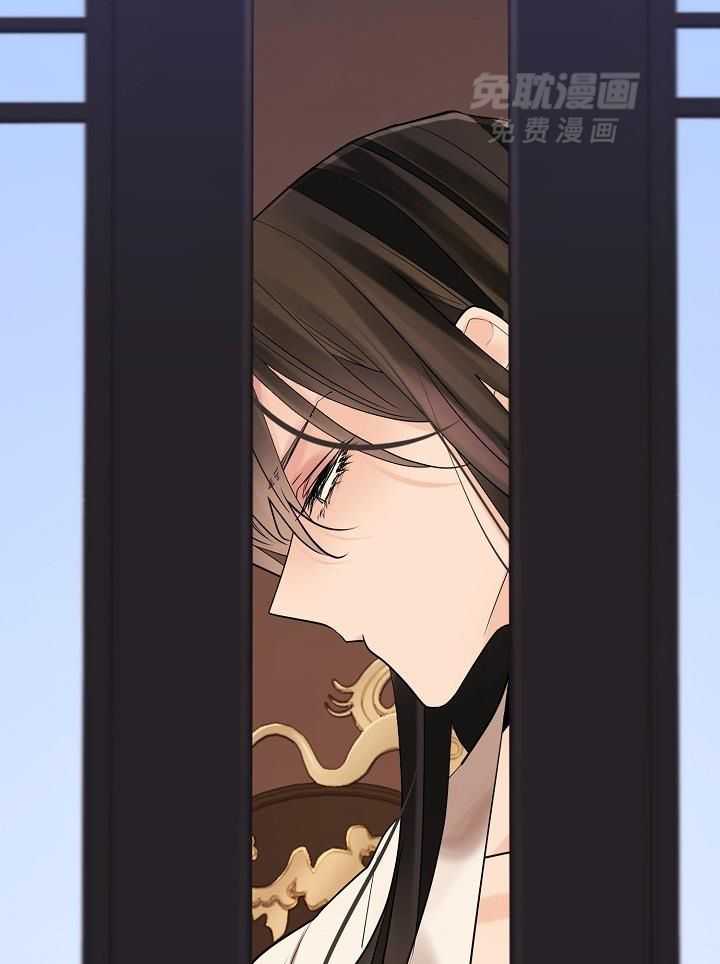 疯批殿下的虐爱 第73话 第28页