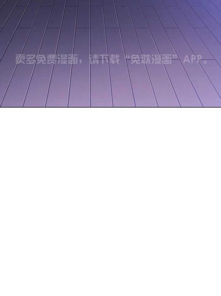 疯批殿下的虐爱第73话图