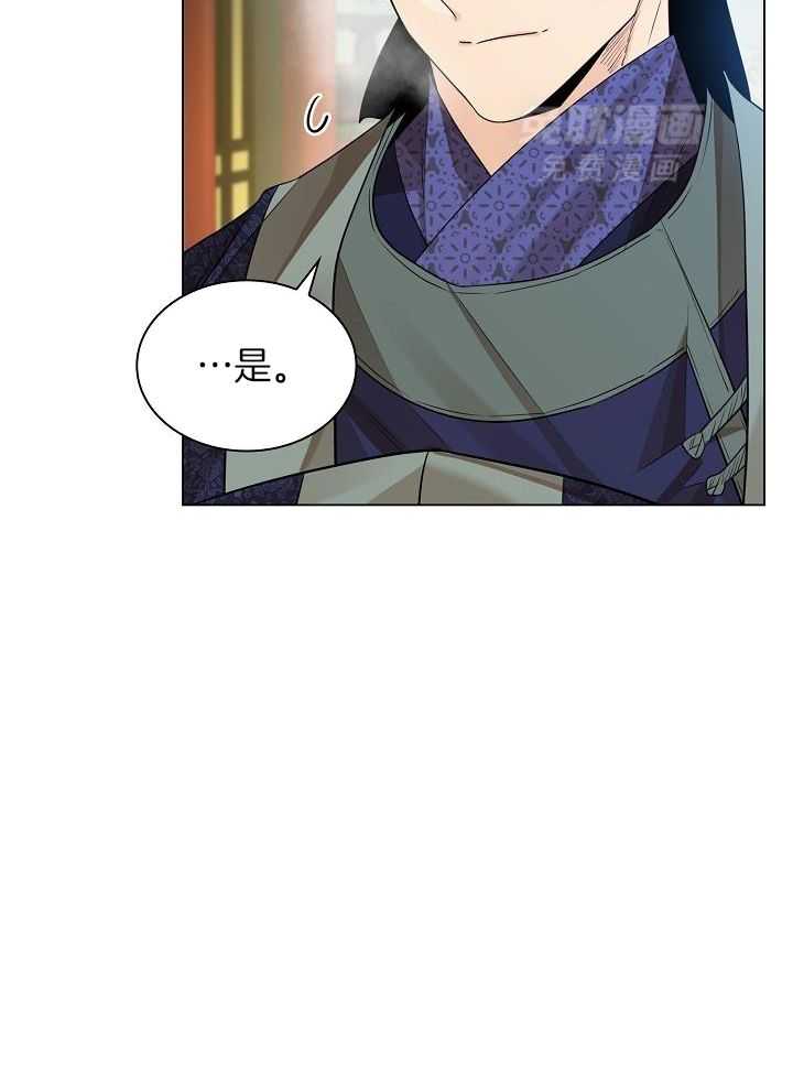 疯批殿下的虐爱 第74话 第7页