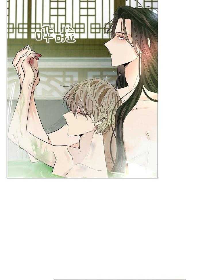 疯批殿下的虐爱 第74话 第27页