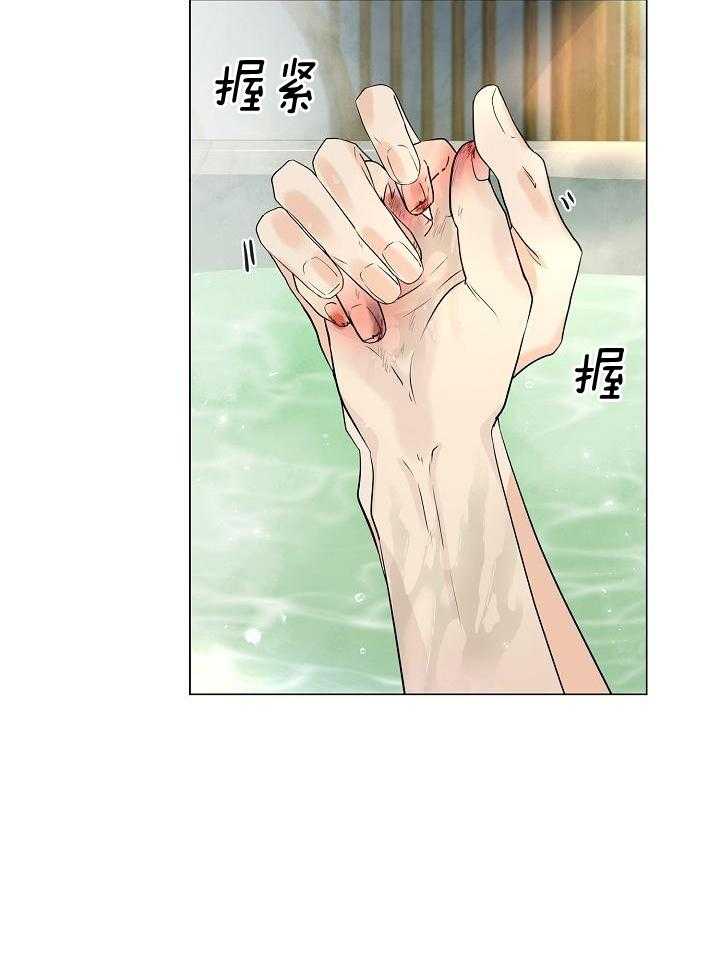 疯批殿下的虐爱 第74话 第28页