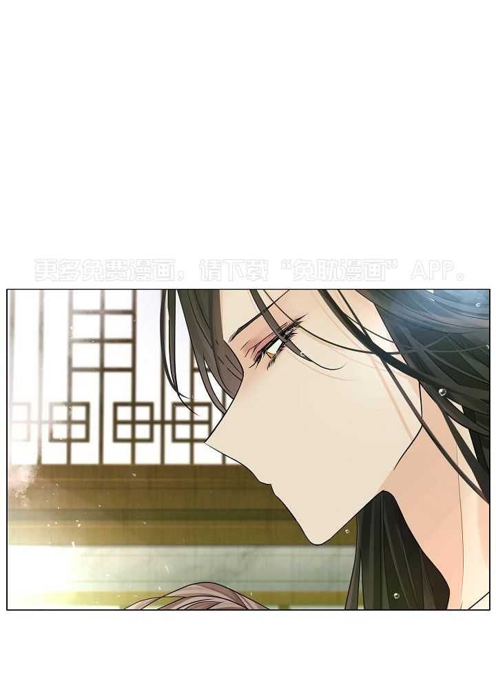 疯批殿下的虐爱 第75话 第0页