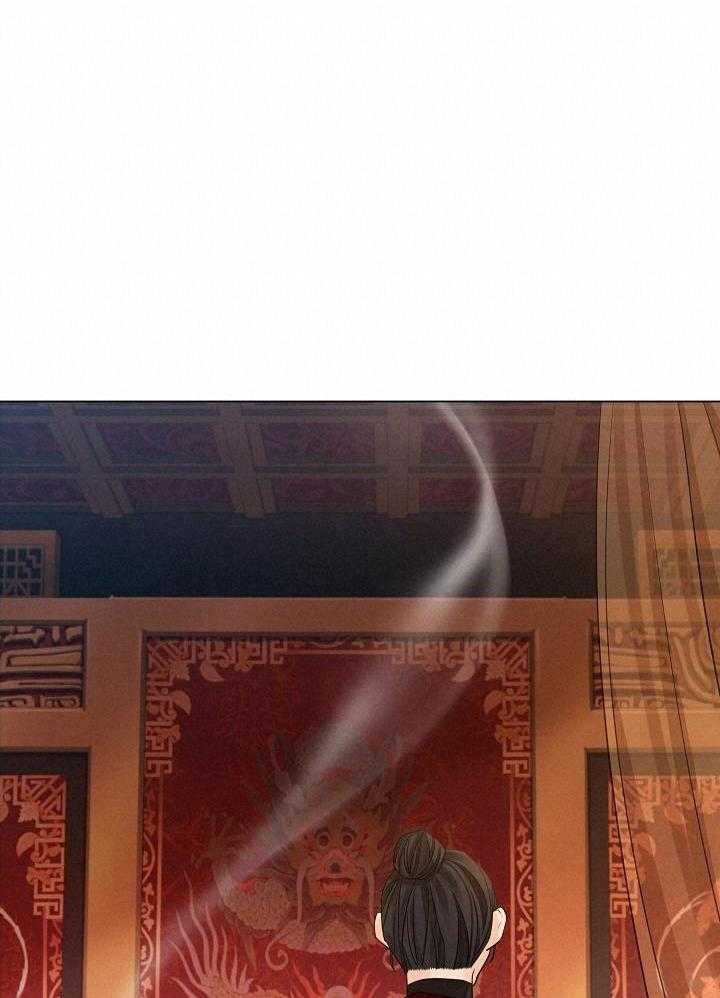 疯批殿下的虐爱 第75话 第7页