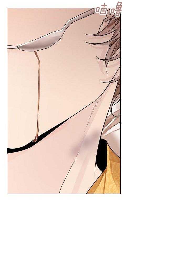 疯批殿下的虐爱 第75话 第9页