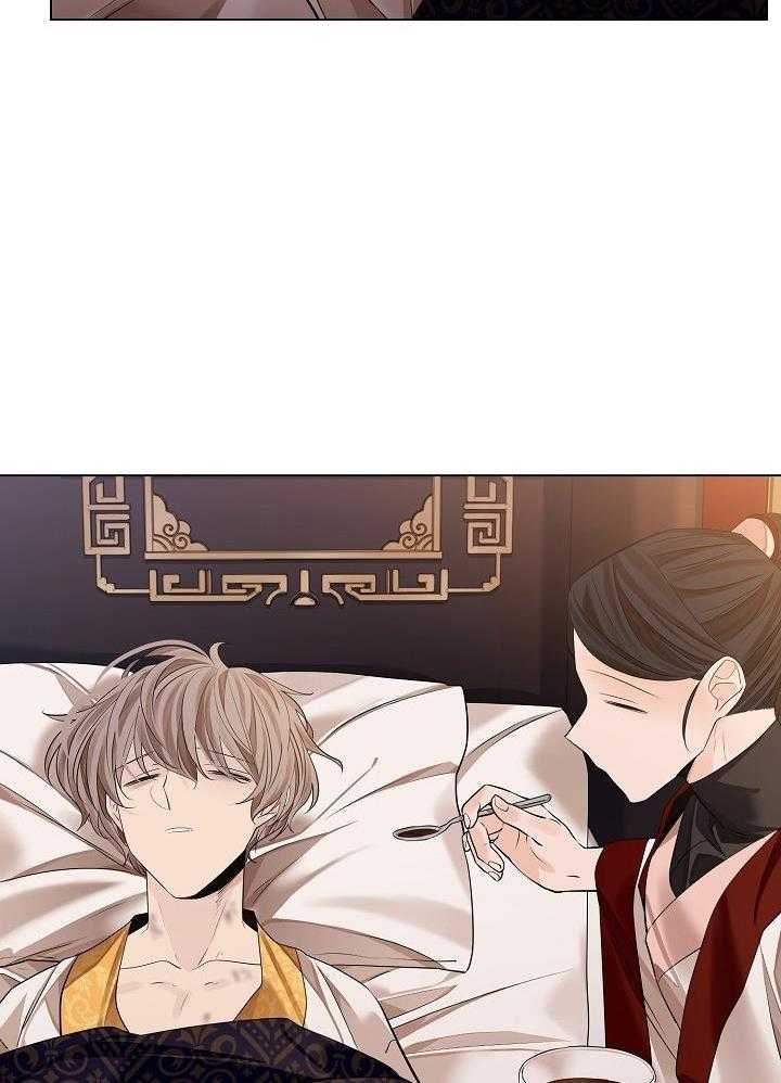 疯批殿下的虐爱 第75话 第11页