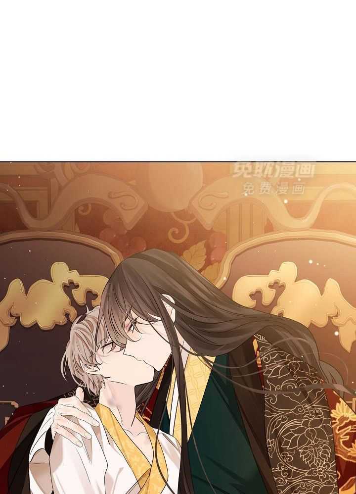 疯批殿下的虐爱 第75话 第15页