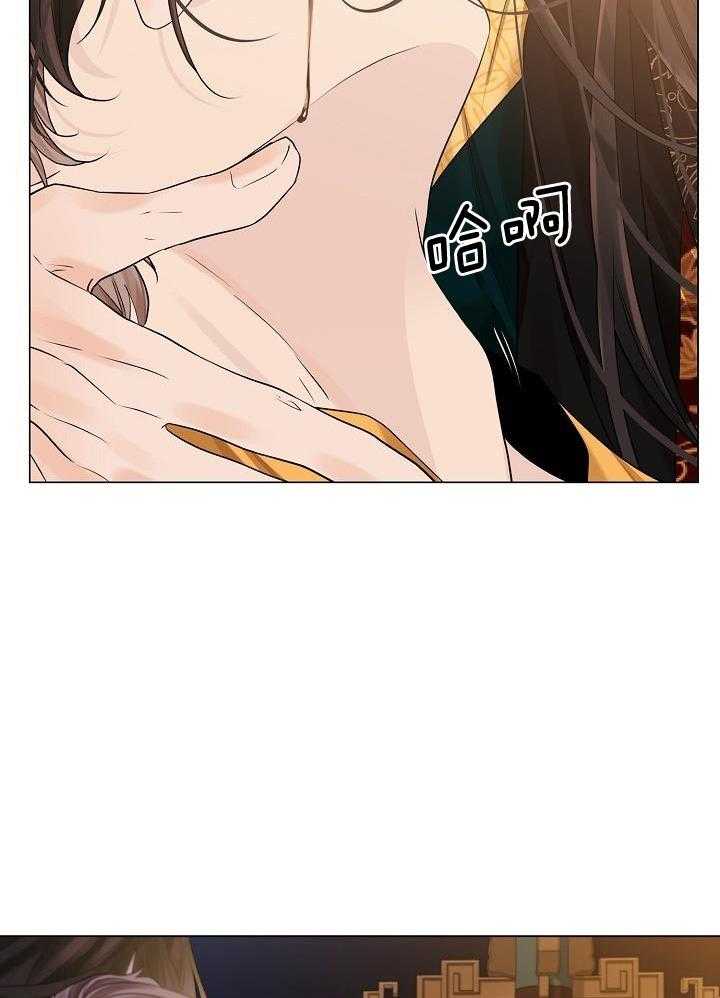 疯批殿下的虐爱 第75话 第19页