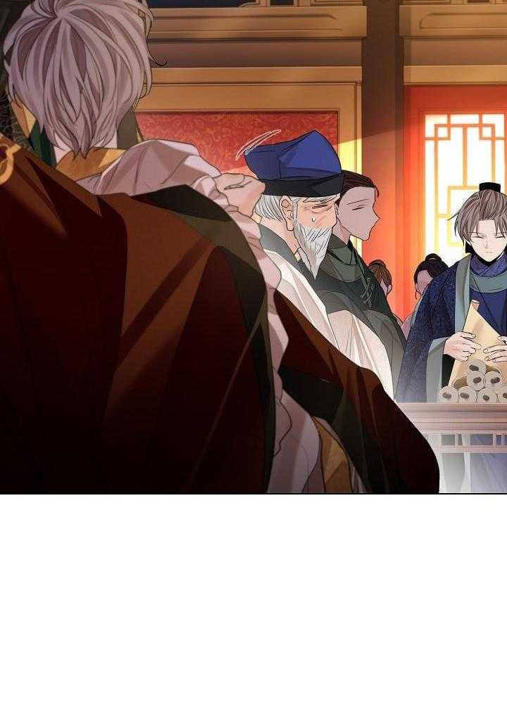 疯批殿下的虐爱 第75话 第20页