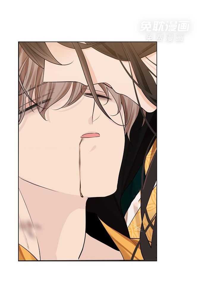 疯批殿下的虐爱 第75话 第21页