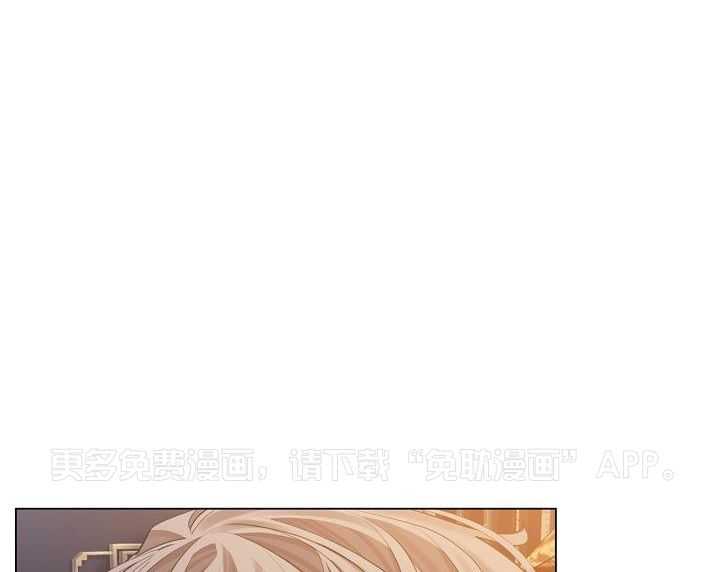 疯批殿下的虐爱 第76话 第0页