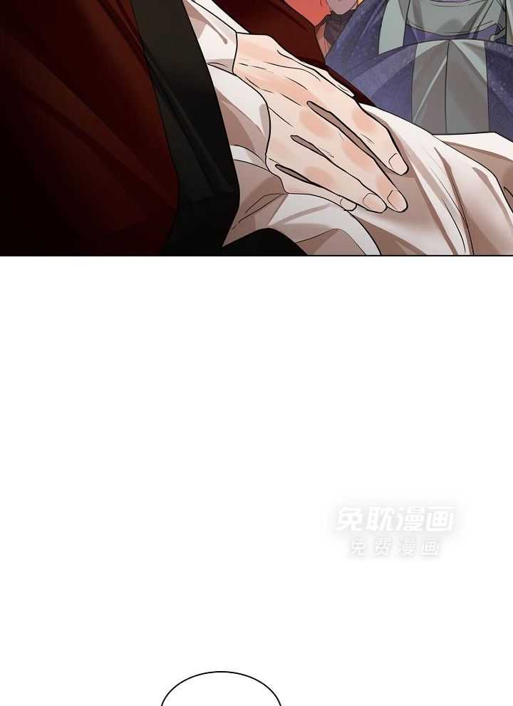 疯批殿下的虐爱 第76话 第4页