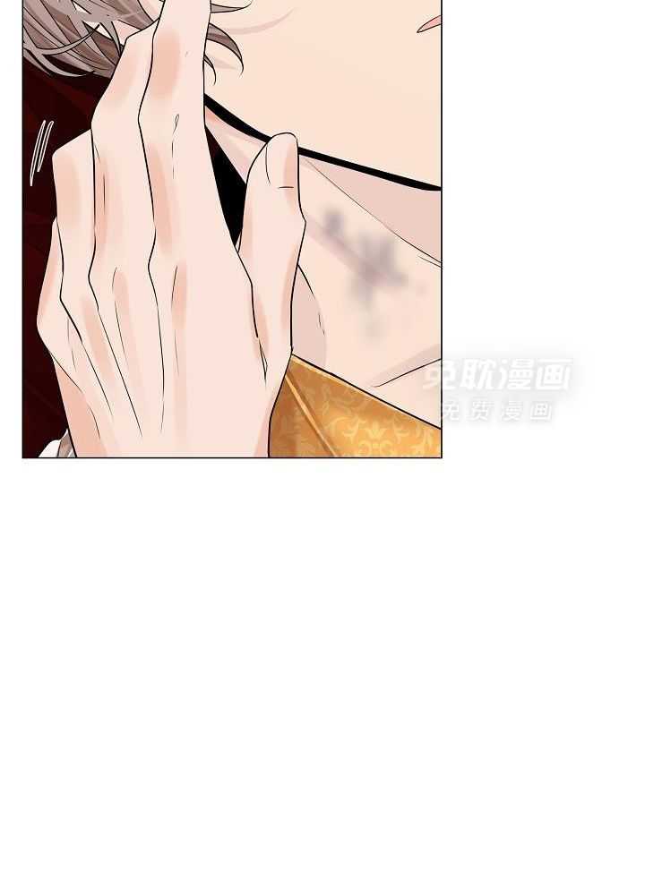 疯批殿下的虐爱 第76话 第7页