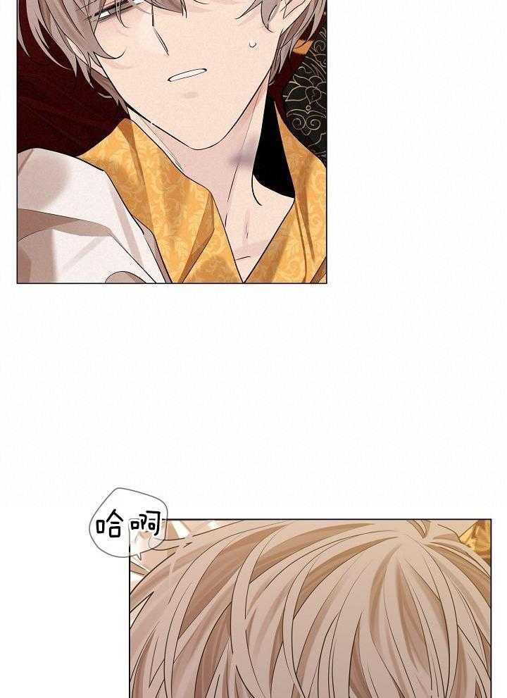 疯批殿下的虐爱 第76话 第18页