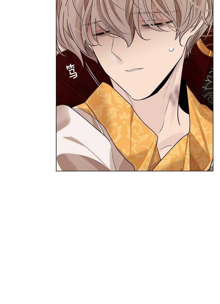 疯批殿下的虐爱 第76话 第19页