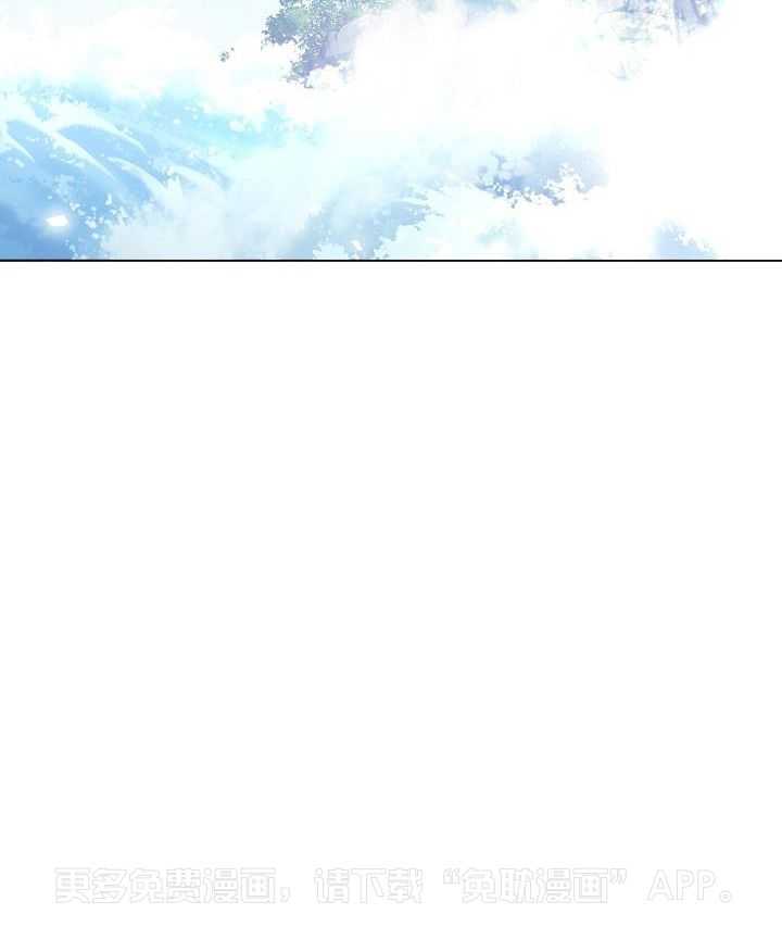 疯批殿下的虐爱 第76话 第35页