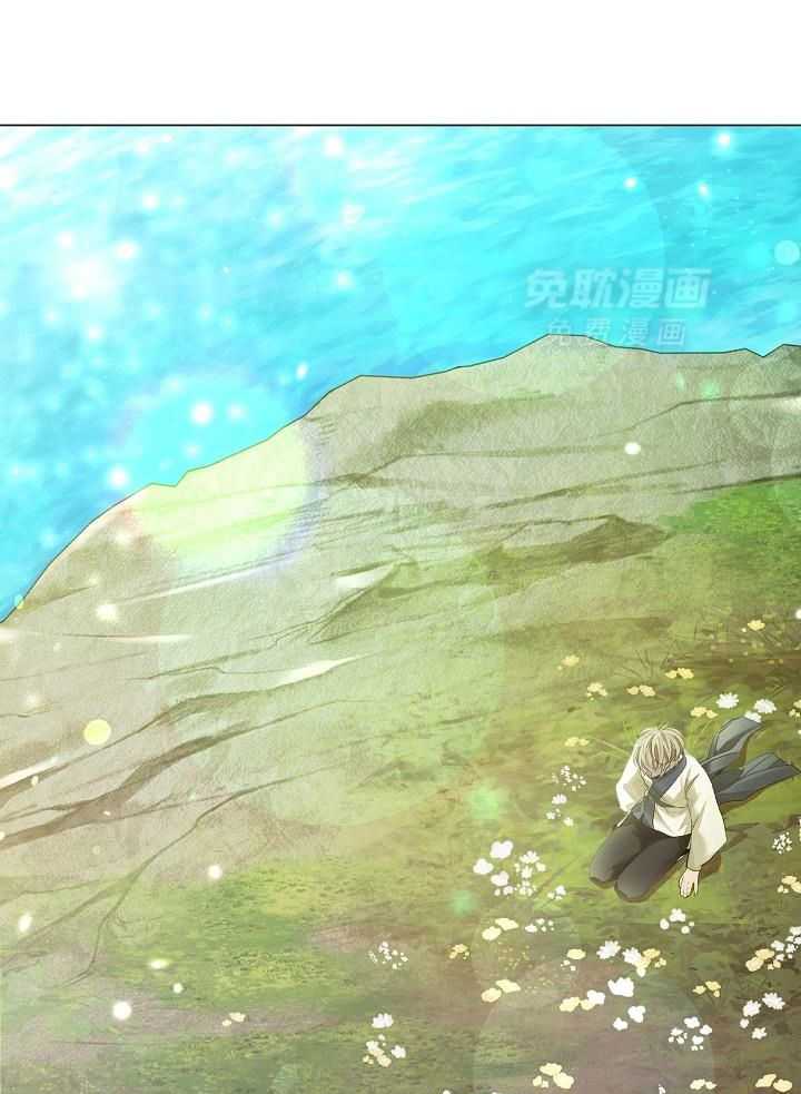 疯批殿下的虐爱 第77话 第3页