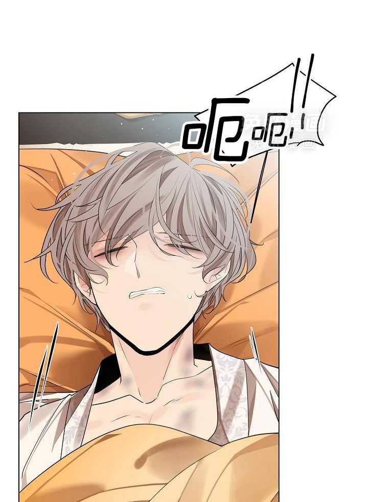 疯批殿下的虐爱 第77话 第25页