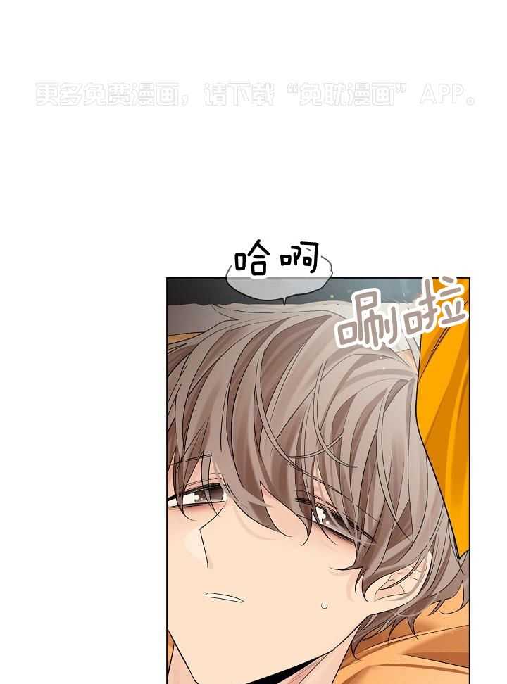 疯批殿下的虐爱 第78话 第0页