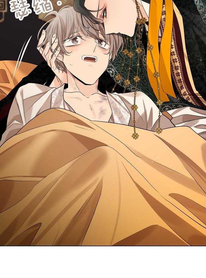 疯批殿下的虐爱 第78话 第2页