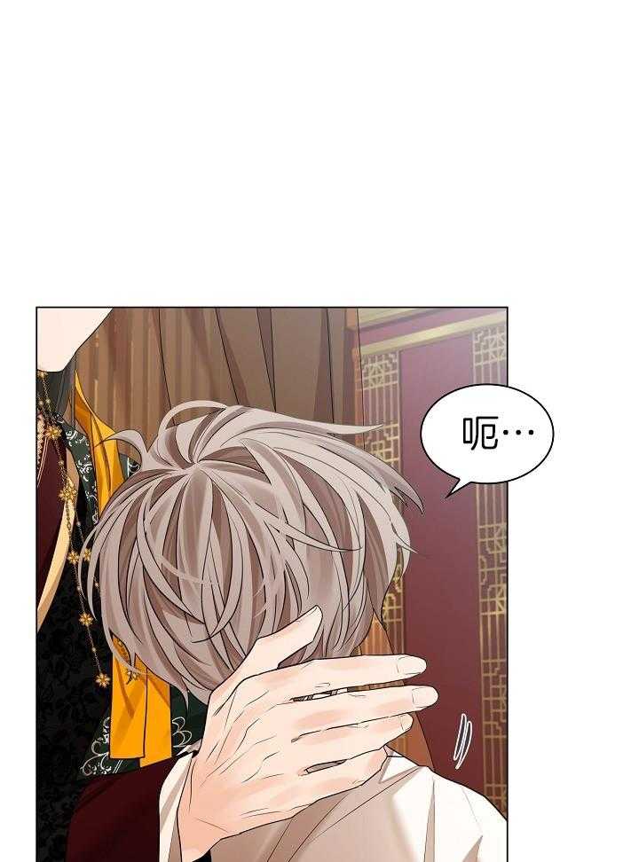 疯批殿下的虐爱 第78话 第4页